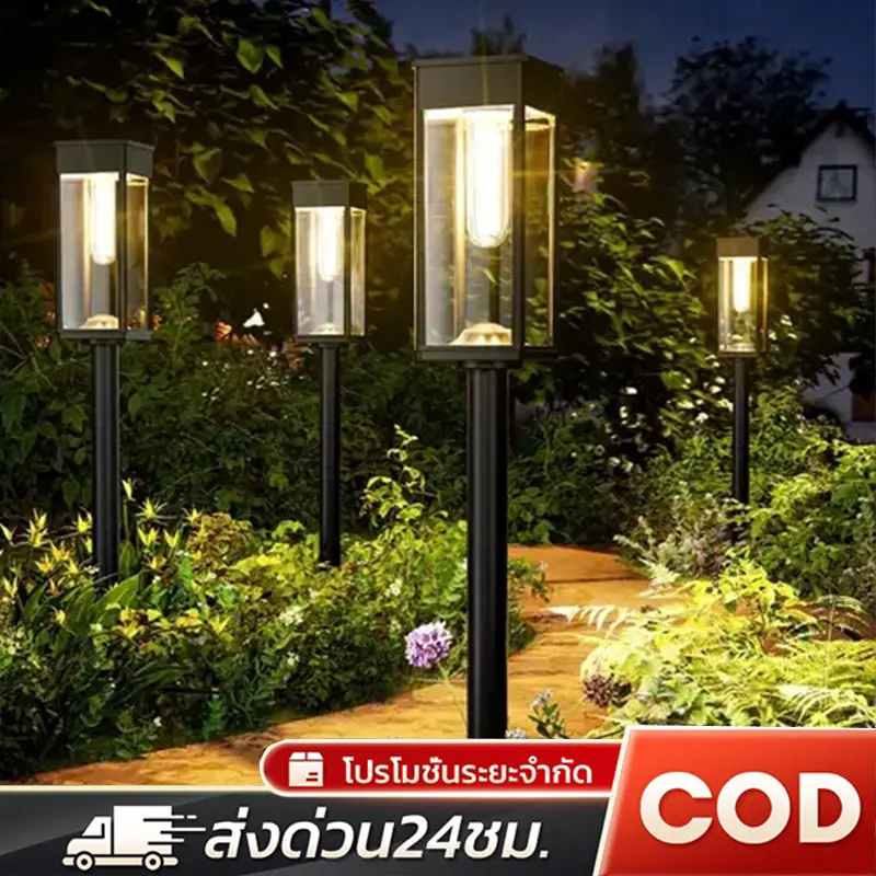 【ซื้อ 1 แถม 1】ไฟปักสนาม ไฟLED ไฟสนาม ไฟโซล่าเซลล์ โคมไฟตกแต่งสนามหญ้า ไฟทาง สไตล์ญี่ปุ่น