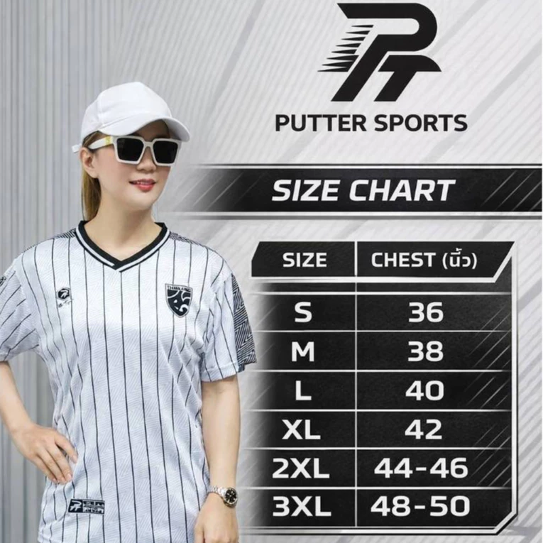 PUTTER SPORTS เสื้อกีฬาแขนสั้น สปอร์ต SET A.