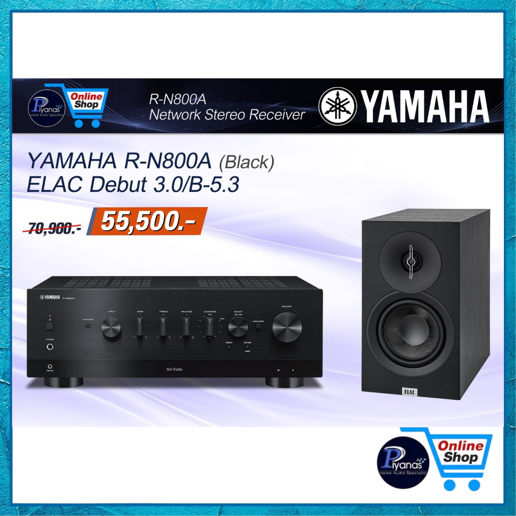 YAMAHA : R-N800A (SILVER)/(BLACK) + ELAC DEBUT 3.0/B-5.3 /Piyanas Electric/ปิยะนัส อิเล็คทริคส์