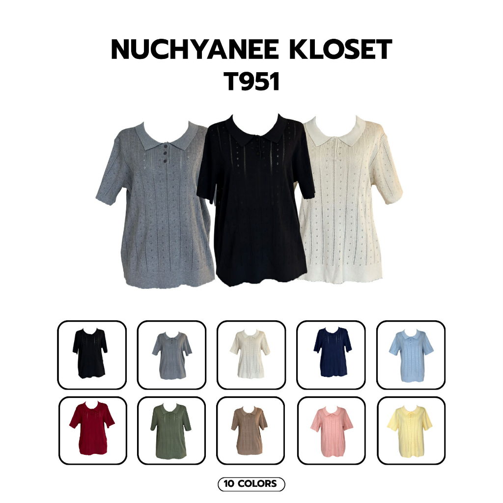 (T951)งานเสื้อไหมพรมถักฉลุลายน่ารัก คอปก ป้าย Nuchyanee ผ้านิ่มใส่สบายไม่ร้อน