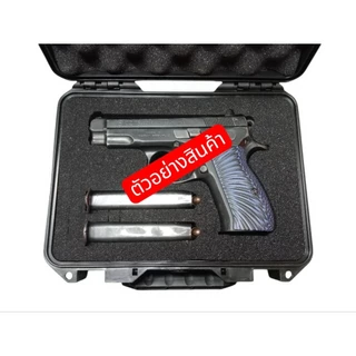 กล่องเก็บปืน Cz75D Compact พลาสติกแข็ง ช่องใส่ตรงรุ่น