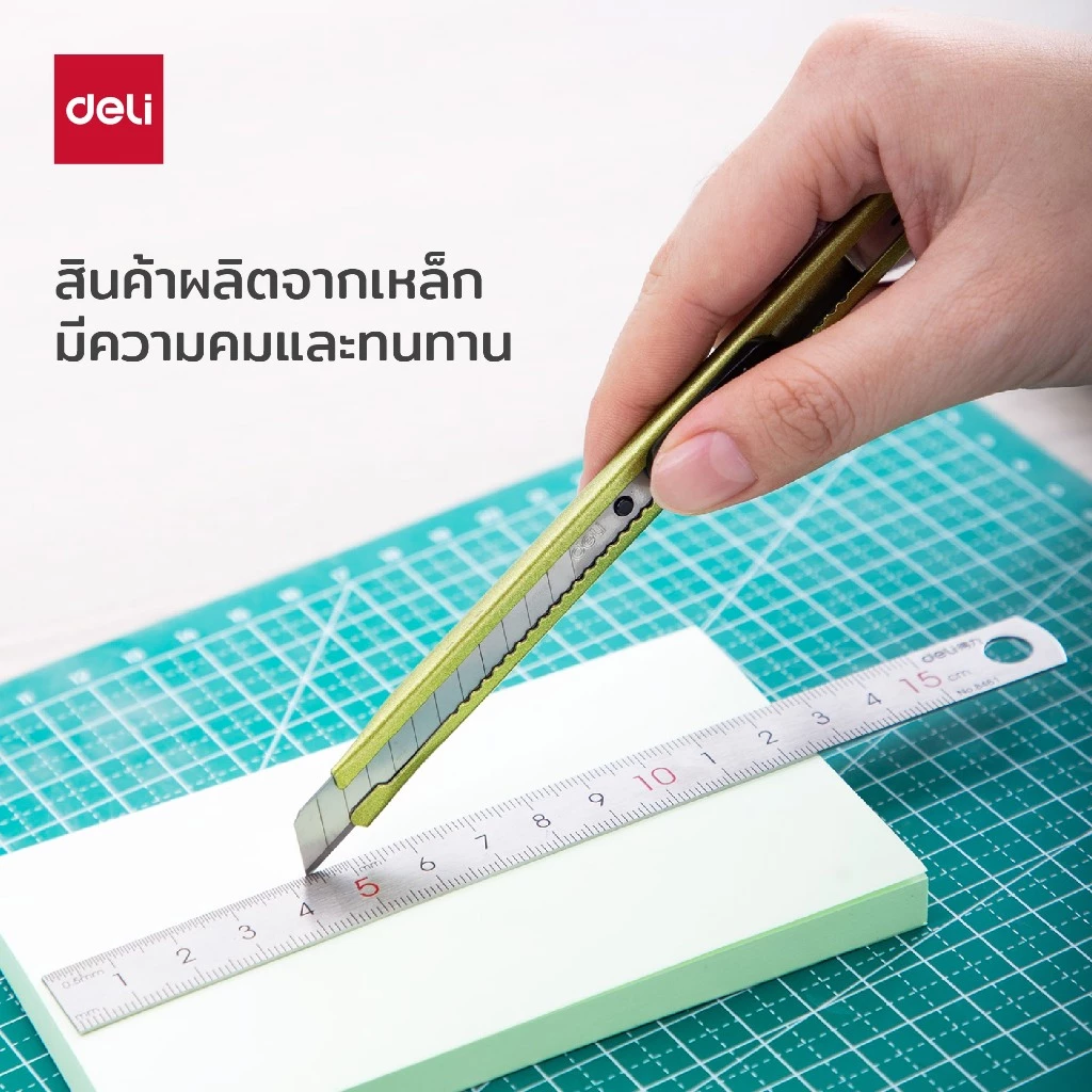 มีดคัตเตอร์พกพาโลหะ Deli 2066 ขนาดเล็ก แข็งแรง หักได้ 12 ครั้ง ใช้งานอเนกประสงค์ Cutter thumbnail 3