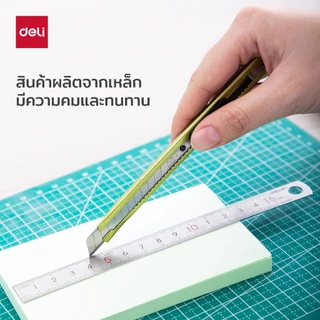 มีดคัตเตอร์พกพาโลหะ Deli 2066 ขนาดเล็ก แข็งแรง หักได้ 12 ครั้ง ใช้งานอเนกประสงค์ Cutter