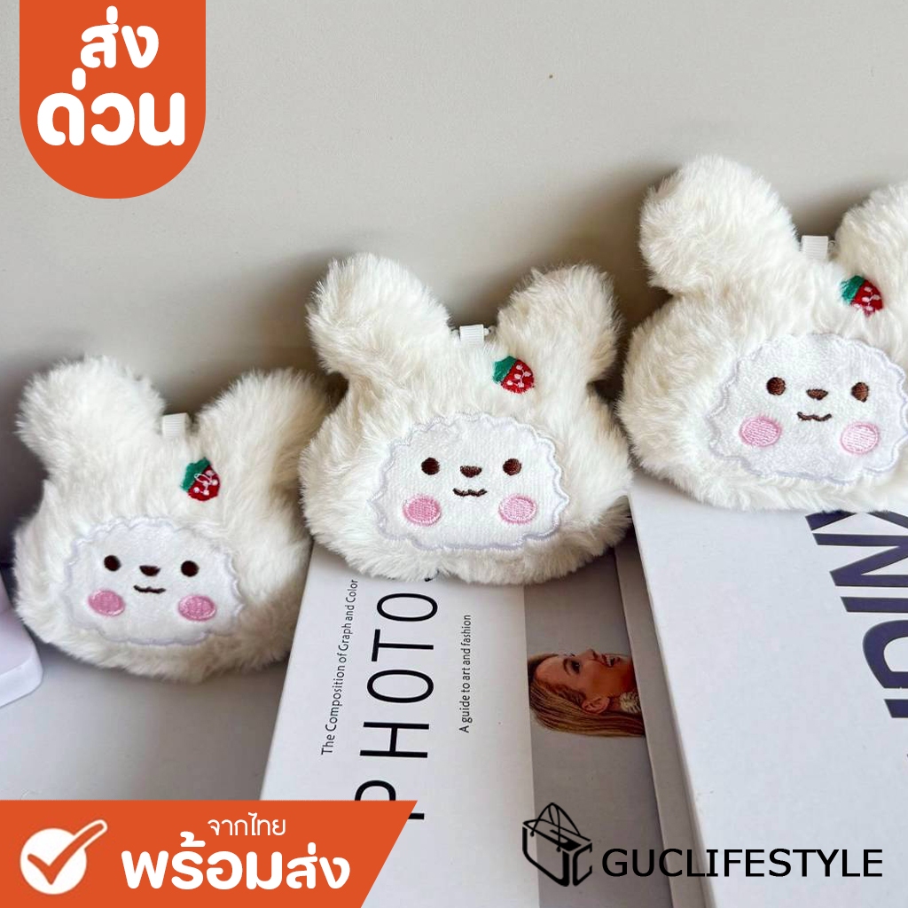 ส่งด่วน GUCSELECTED(B2625) พวงกุญแจ จี้ตุ๊กตาน้องหมาติดโบว์ สําหรับห้อยกระเป๋า