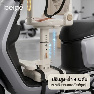 Beige เบาะที่นั่งเด็ก แจกเข็มขัดนิรภัยฟรี เพิ่มความหนาและเบาะนุ่มสบาย เหมาะสําหรับเด็กอายุ 1-6 ปี