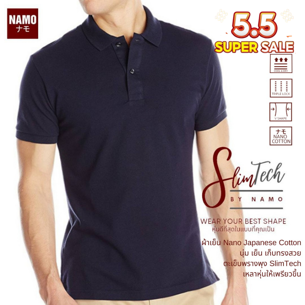 5.5🔥เสื้อโปโลหุ่นดี SlimTech: ผ้านุ่มเย็นนวัตกรรมตะเข็บเก็บพุง เปลี่ยนหุ่นให้เป๊ะปังดูดี เสื้อโปโลสีดำ กรม  ขาว เทา