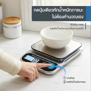 CAMEL เครื่องชั่งในครัว สแตนเลสทำความสะอาดง่าย ความจุ 3kg ใหญ่ 0.1gแม่นยำ พร้อมถ่านฟรี