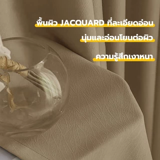 On'Goin ผ้าม่านทึบแสง 99% แบบตะขอ สำหรับห้องนอน กันร้อนกันเสียงกันยูวี ผ้าเนื้อหนา ติดตั้งง่าย พร้อมส่ง แถมสายรัดฟรี