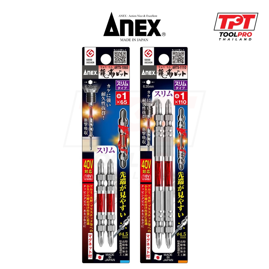 Anex ดอกไขควง ปลาย Slim สองด้าน, Torsion Zone, PH1 Screwdriver Bit (ARTS-1xxx)