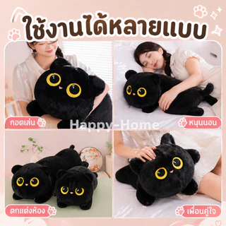 แมวน่ารักของเล่นตุ๊กตา Kawaii Big Cuddly หมอนเบาะน่ารักหมอนนอนยัดไส้นุ่มนอนแมวตุ๊กตาหมอนของขวัญวันเกิด TH