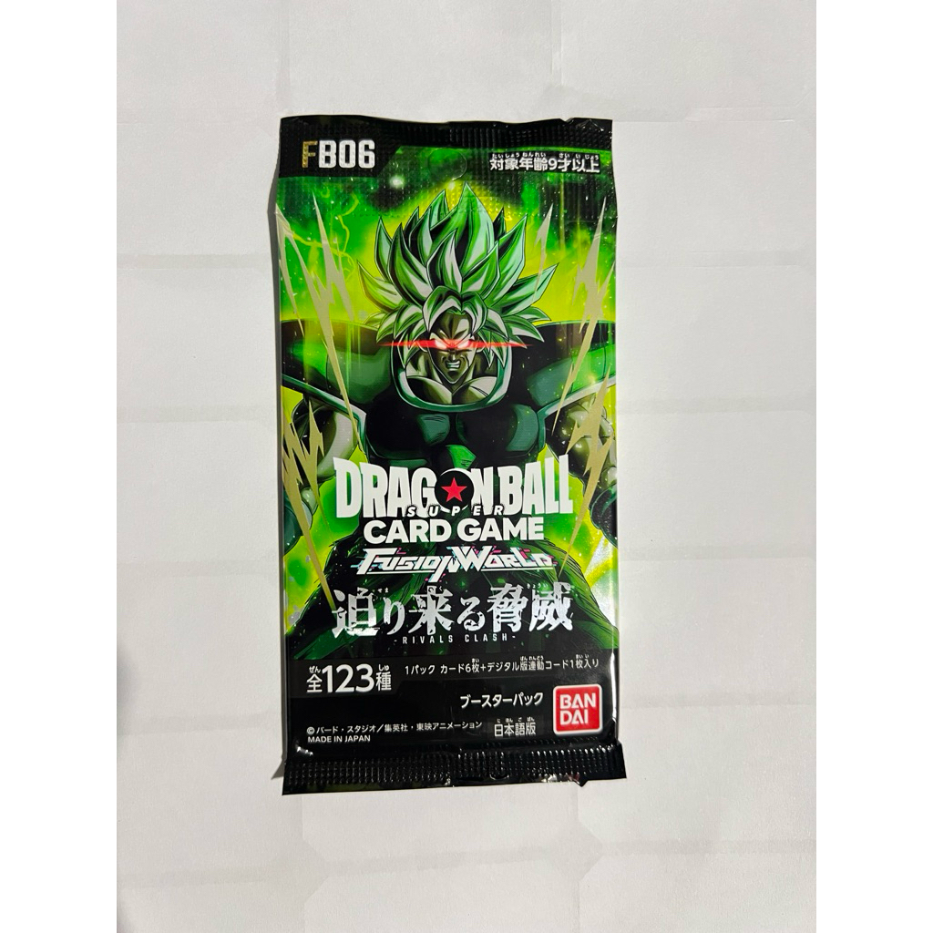 Dragonball FB06 ของแท้100%