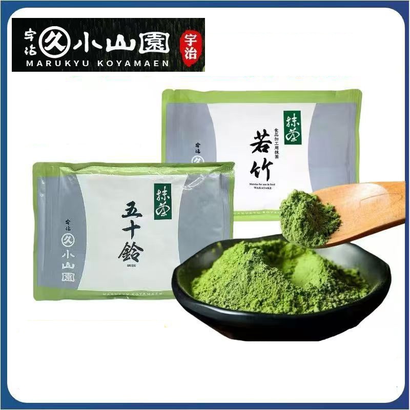Marukyu Koyamaen มารุคิว โคยามะเอ็น มัทฉะ สินค้าพร้อมส่ง