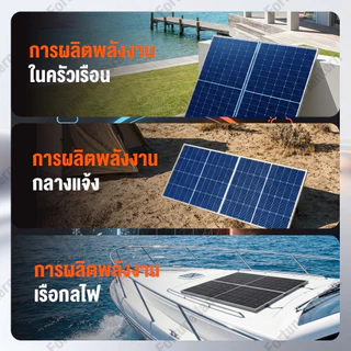 แผงโซล่าเซลล์ Solar แบตเตอรี่สำรอง แผงโซล่า 9 Polycrystalline solar cell 12V 10W/15W/20W/30W/50W