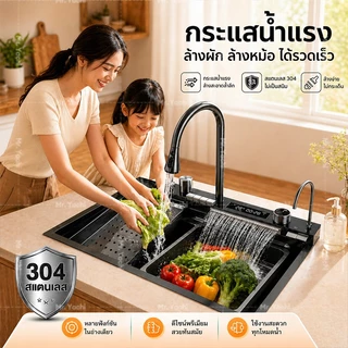 ซิงค์ล้างจาน สแตนเลส 304 พร้อมก๊อกน้ำ LED อ่างล้างจาน ครัว 4 โหมดน้ำ พร้อมเครื่องล้างแก้ว อุปกรณ์ครบชุด