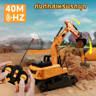 🔥พร้อมส่ง รถแม็คโครบังคับ2.4G รุ่นล้อแม็ก5CH แถมรีโมท+แบต1ลูก+สายชาร์จ หมุน360° ถังโลหะ มีไฟเสียงเครื่องยนต์เด็ก3ปีขึ้น