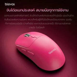 Blevos X12 gaming Mouse เมาส์บลูทูธไร้สาย เมาส์สำหรับเล่นเกม 3โหมด บลูทูธ 2.4G Type-C