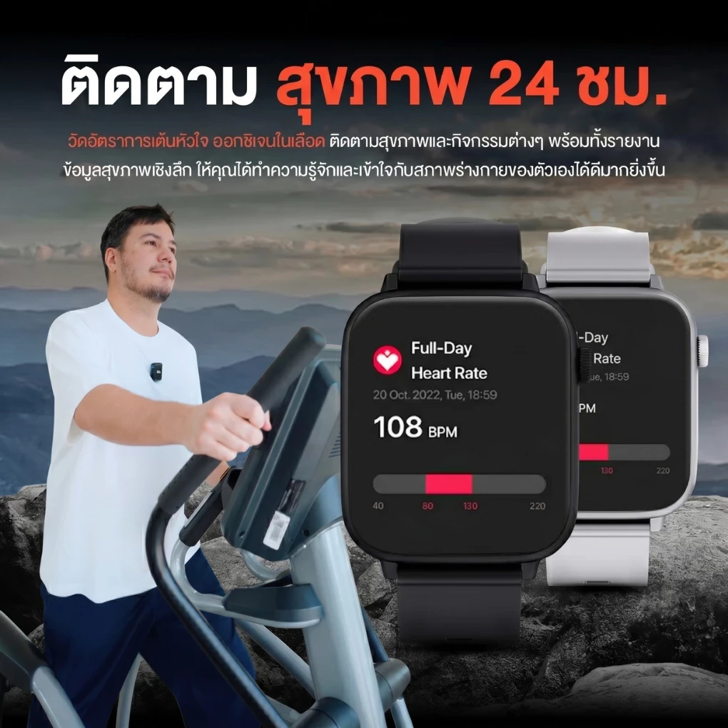 [โทรในน้ำได้]AXON Moni Health V.3  Smart Watch คุยสายได้ กันน้ำ กันเหงื่อ จอ 1.83" สัมผัส Full Screen แบตอึด ประกัน 2ปี thumbnail 8