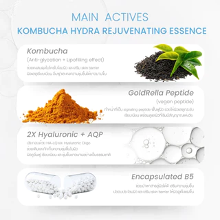 Kombucha Hydra Rejuvenating Essence | น้ำตบเมอร์แคร์ 50 ml
