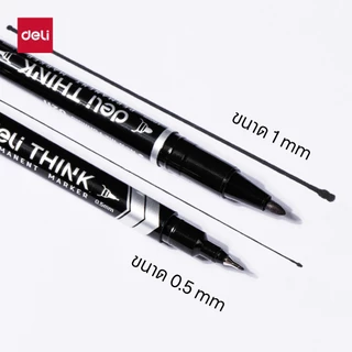 Deli U211 Permanent Marker ปากกามาร์คเกอร์ แบบ 2 หัว 0.5/1 mm (แพ็ค 1 แท่ง)