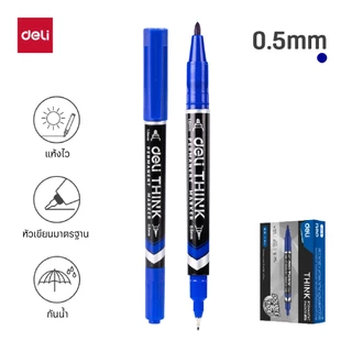 ปากกามาร์คเกอร์ Deli สำหรับเขียนซองพลาสติก แผ่นซีดี โมเดล แบบ 2 หัว (0.5 mm - 1 mm) หมึกน้ำเงิน