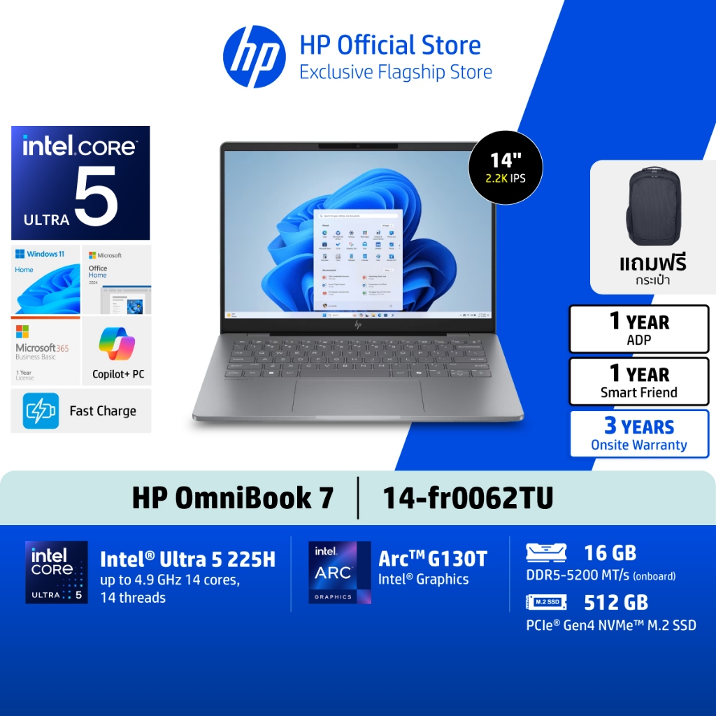 HP OmniBook 7 | Intel Core Ultra | Arc Graphics | 14" | Copilot+ PC | Win11+MS24 | 3Yrs