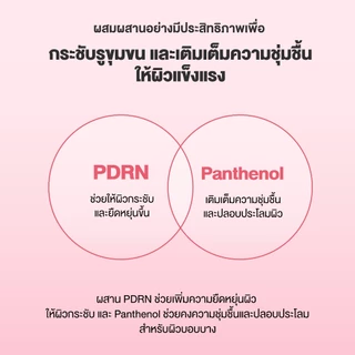 [New] (10 แผ่น) Torriden CELLMAZING Pore Perfecting Mask ทอร์ริเดน มาส์กกระชับรูขุมขน ผิวเรียบเนียน ตึง ริ้วรอย ชุ่มชื้น