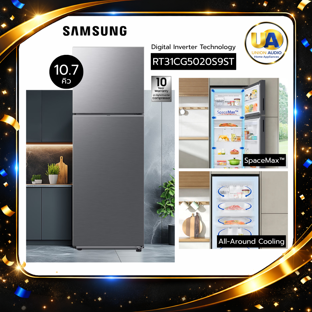 SAMSUNG ตู้เย็น 2ประตู 10.8คิว รุ่น RT31CG5020S9ST สีเงิน ดิจิทัลอินเวอร์เตอร์ [สินค้าพร้อมส่ง] RT31