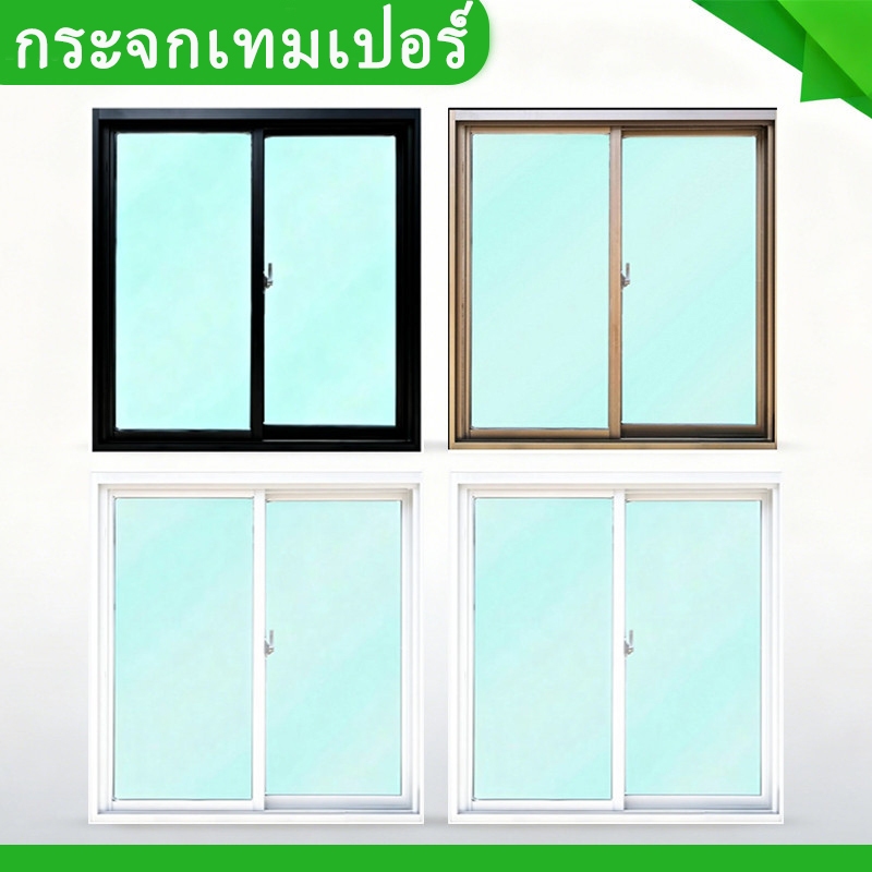 หน้าต่างบานเลื่อน2ช่อง100x100 【กรอบอลูมิเนียม,กระจกเทมเปอร์】