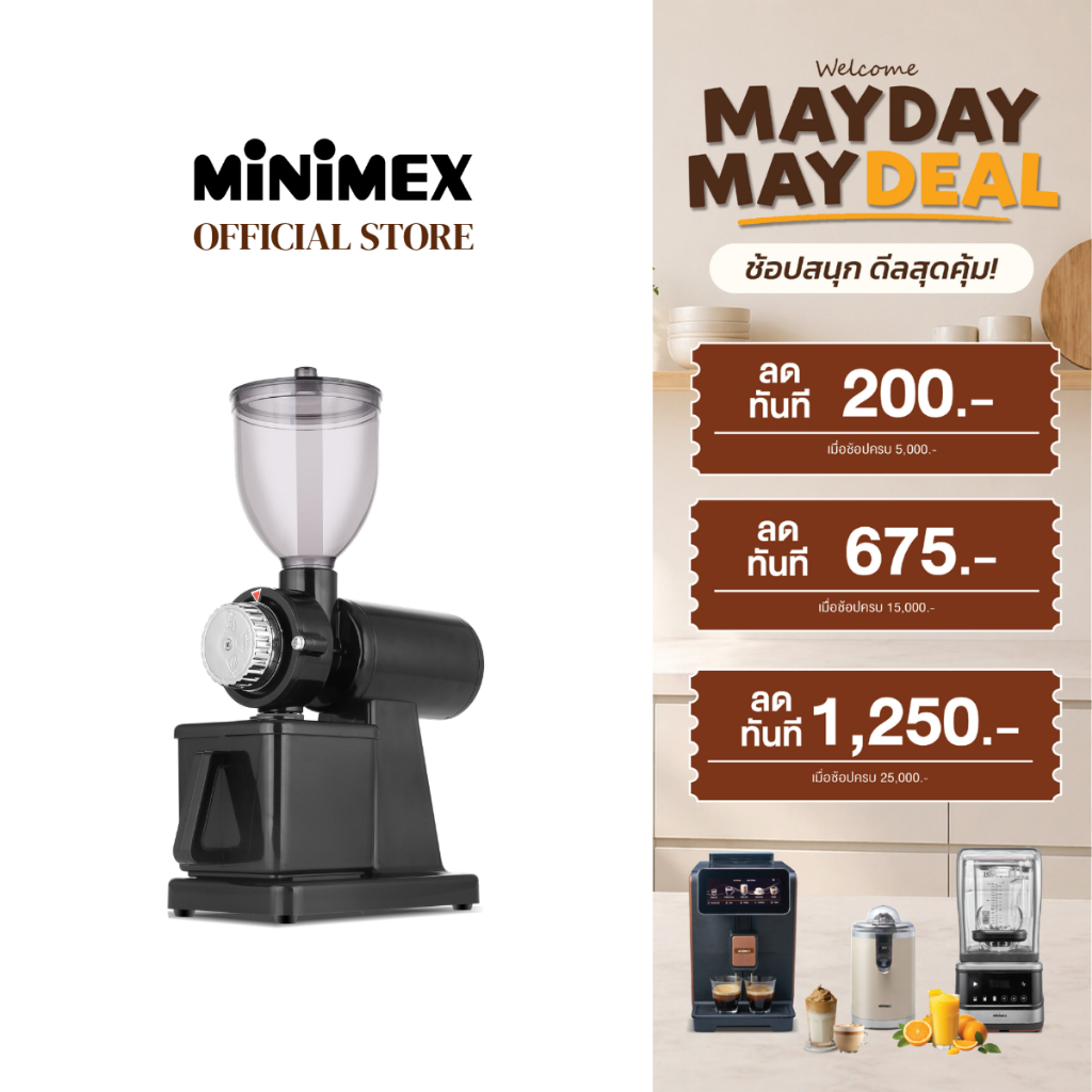 MiniMex เครื่องบดกาแฟ รุ่น CG2 ปรับการบดได้ 10 ระดับ สำหรับใช้ในบ้านและร้านกาแฟขนาดเล็ก (รับประกัน 1