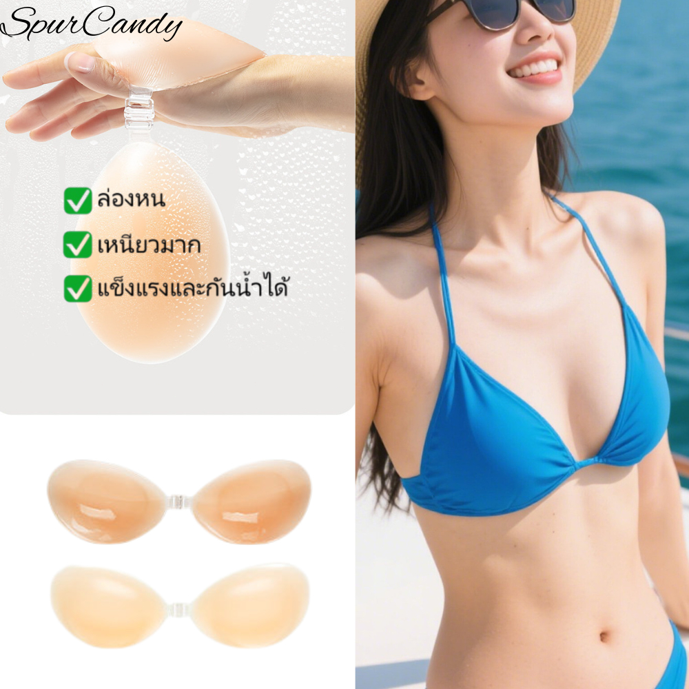 SuperCandy🌷แผ่นเสริมหน้าอกซิลิโคนสำหรับผู้หญิง บราไร้โครง ยกกระชับหน้าอกสำหรับหน้าอกใหญ่ เสื้อสายเดี่ยว ชุดแต่งงาน