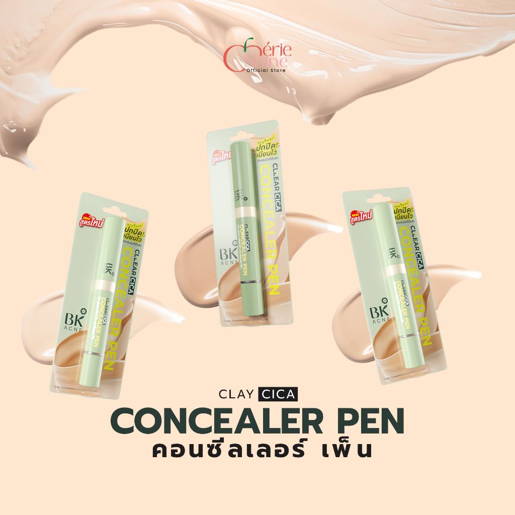 BK Acne Cllear Cica Concealer Pen | บีเค รีทัชแอคเน่ คอนซีลเลอร์ คอนซีลเลอร์สิว