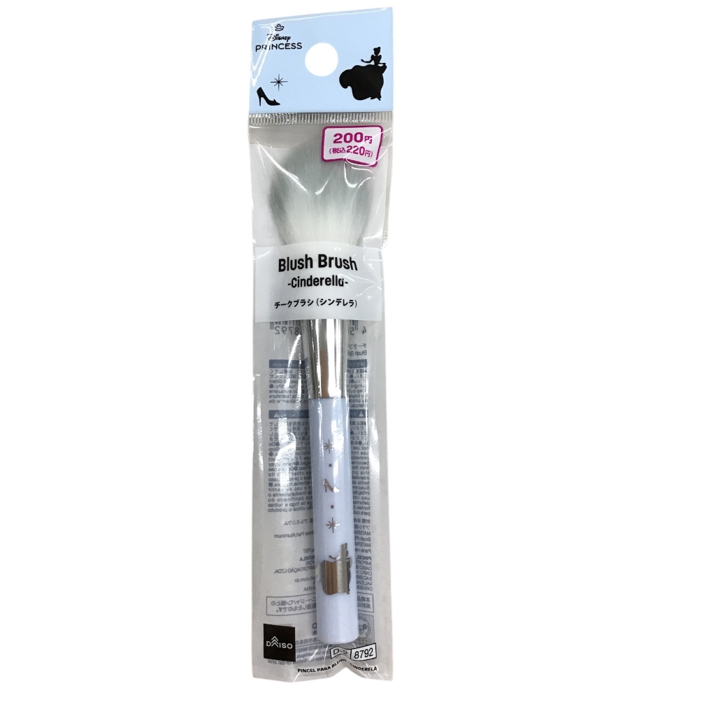 [Direct From Japan] DAISO Disney Cinderella Blush Brush - แปรงปัดแก้ม ซินเดอเรลล่า จากญี่ปุ่น นุ่มพิเศษ ของแท้