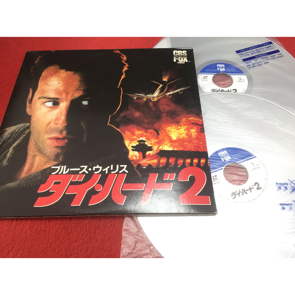 Die Hard 2 - Die Hard 2 ขนาด 12 นิ้ว 2LaserDisc B147