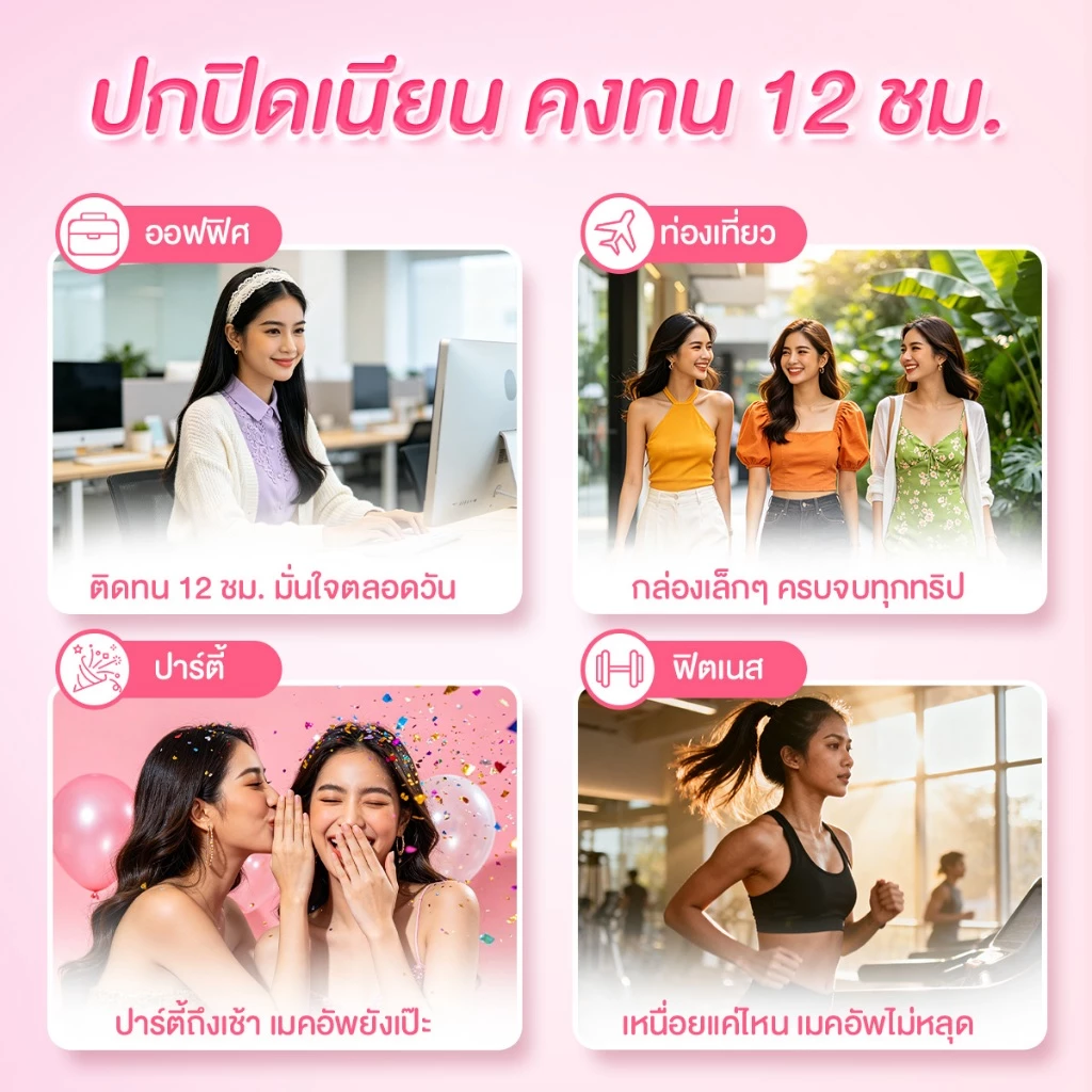 Glad2Glow Matteแกลดทูโกลว์ คุชชั่น ปกปิดเรียบเนียน รองพื้น เนื้อบางเบา เบสม่วง ติดทน Perfect Cover Cushion Foundation thumbnail 8