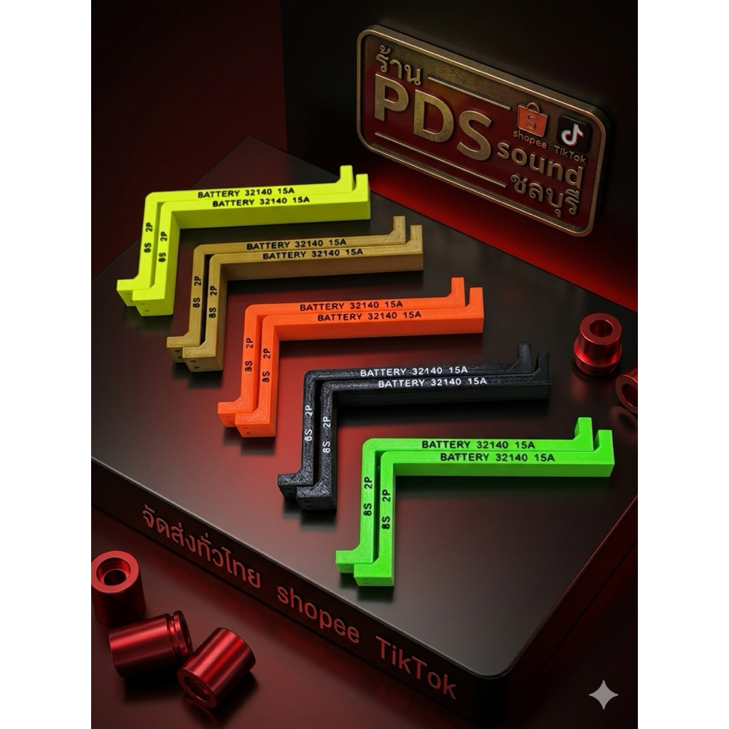 3dขาล็อคแบตเตอรี่ 8s2p,6s2P รับ2ชิ้น ราคาถูก Shopee Lazada