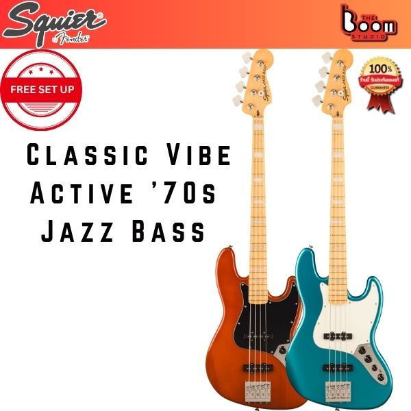 Squier Classic Vibe Active ’70s Jazz Bass เบสไฟฟ้า เบส THE BOOM STUDIO