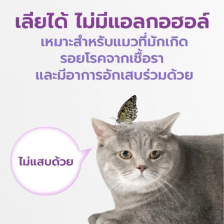 Nano care spray ( 50ml ) นาโนเสปย์ ปลอดภัย (Exp.10/2027)
