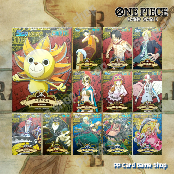 การ์ดวันพีช ระดับ SSR (OP-SSR) Thousand Sunny Collectible Anime Card