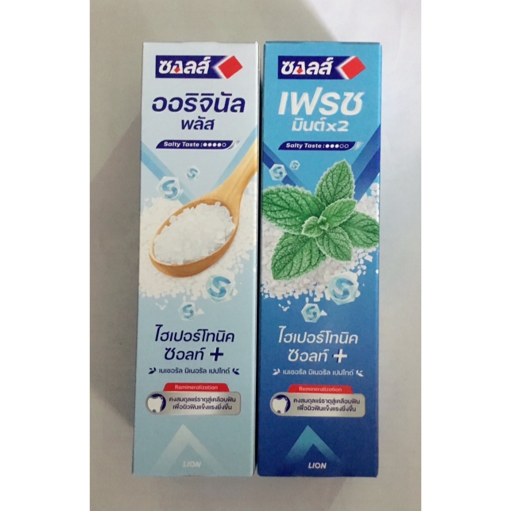 ซอลส์ ยาสีฟัน ไฮเปอร์โทนิค 80กรัม/1 หลอด มีให้เลือก 2 สูตร