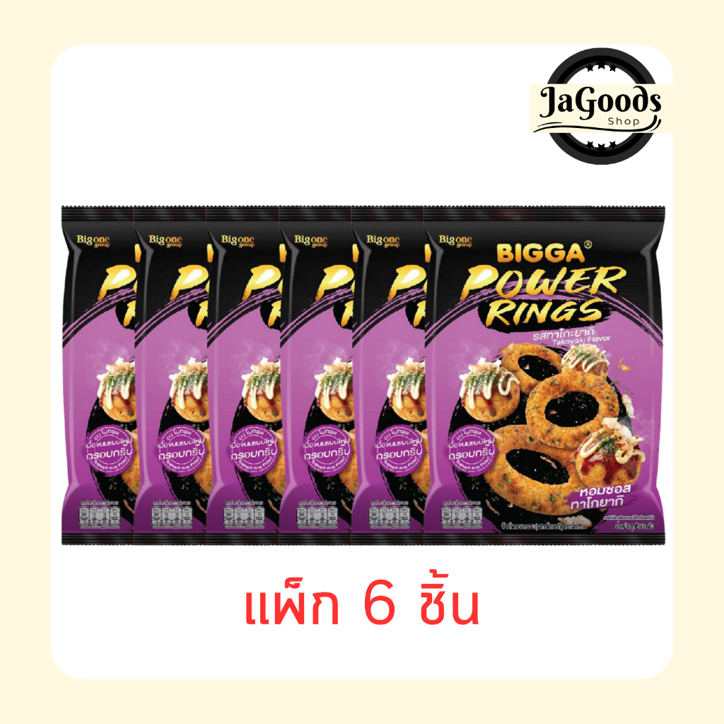 บิ๊กก้า พาวเวอร์ริงค์ ข้าวโพดอบกรอบ รสทาโกยากิ 60 กรัม [แพ็ก 6 ชิ้น]