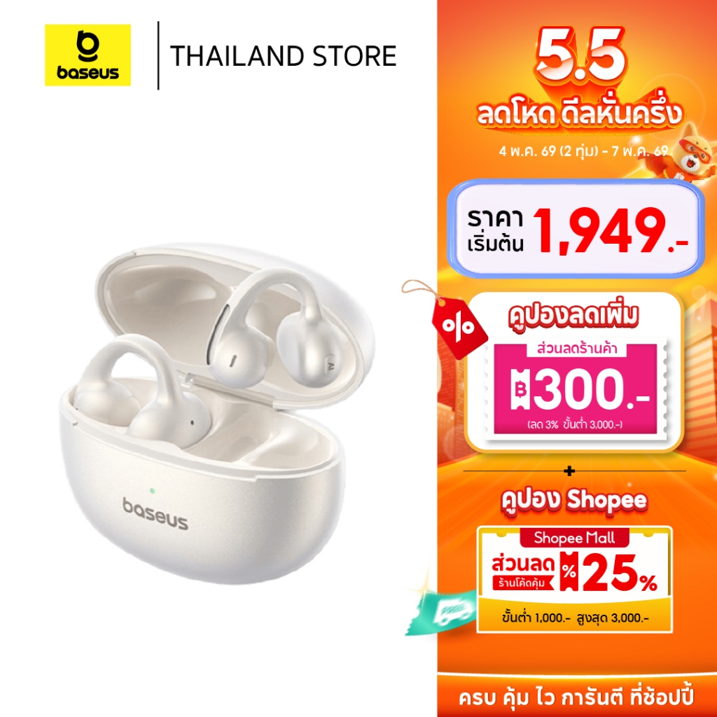 Baseus หูฟังบลูทูธไร้สาย รุ่น Bowie MC1, MC1 Pro Open-Ear True Wireless Earbuds