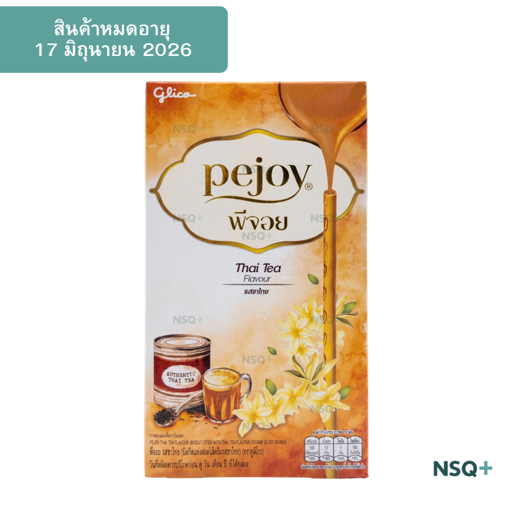 พีจอย บิสกิตแท่งสอดไส้ครีม รสชาไทย ตรากูลิโกะ 36กรัม Glico pejoy Thai tea flavored 36g. EXP:17062026