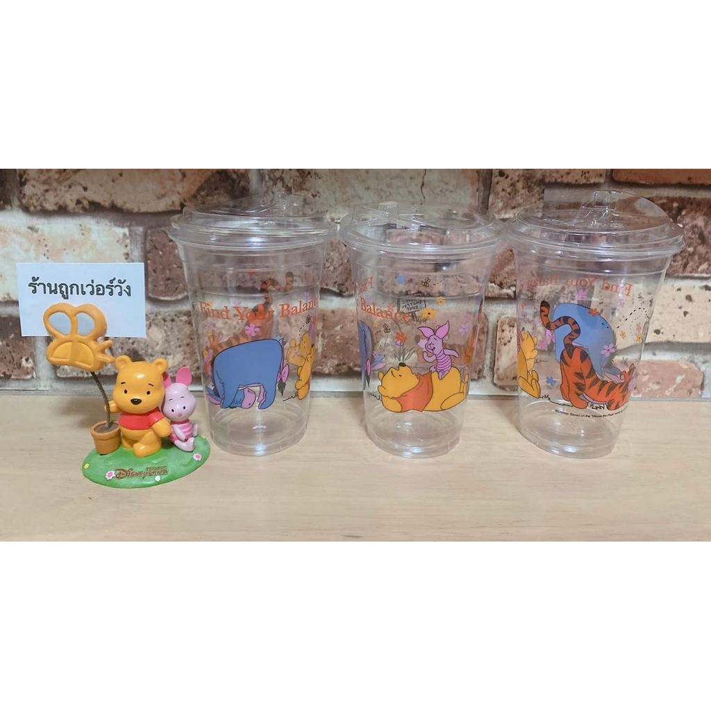 แก้วพลาสติกพร้อมฝาลาย Winnie the pooh