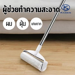 ลูกกลิ้งเก็บขน ลูกกลิ้งทำความสะอาด แปรงปัดฝุ่น 24cm ที่ดูดขน ลูกกลิ้งเก็บขนสัตว์ เหมาะสำหรับใช้ปูพื้น ที่นอน และโซฟา