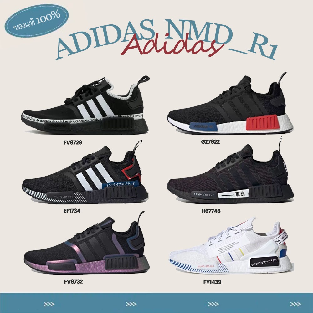 Adidas nmd r1 v2    Shopee | .. 2026