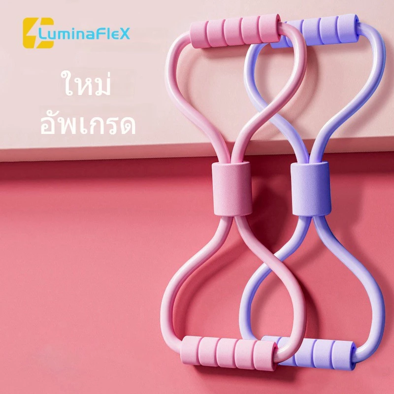 LuminaFlex ยางยืดยิมฟิตเนสแหวนยางดึงวงยืดหยุ่นฟิตเนสโยคะพิลาทิสวง