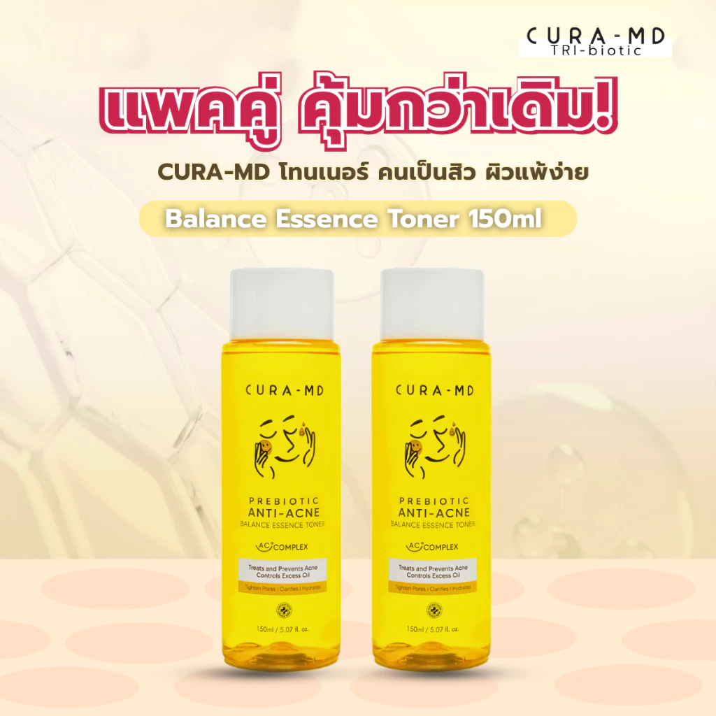 [Set 2 ชิ้น] CURA-MD 2IN1 โทนเนอร์เอสเซ้นส์ เช็ดตบสยบสิว Prebiotic Anti-Acne Balance Essence Toner 150ml