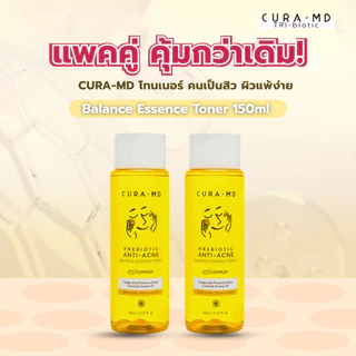[Set 2 ชิ้น] CURA-MD 2IN1 โทนเนอร์เอสเซ้นส์ เช็ดตบสยบสิว Prebiotic Anti-Acne Balance Essence Toner 150ml