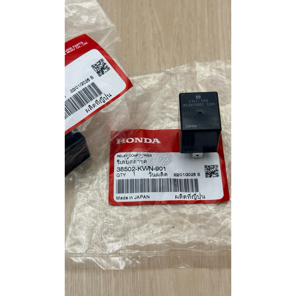 รีเลย์สตาร์ต GIORNO/LEAD125/ADV/Pcx [แท้ศูนย์ Honda] 38502-KWN-901