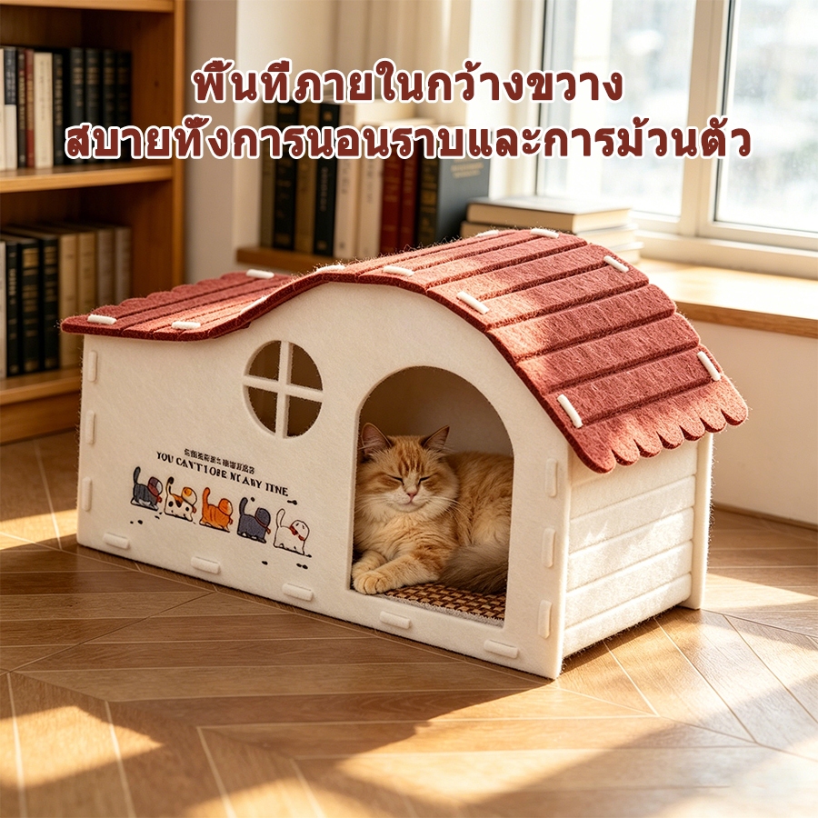 คอนโดแมว ใหญ่ บ้านแมว ทรงกระบอก ดีไซน์ญี่ปุ่น รูปที่ 6
